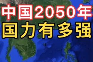 让你狂！马宁生涯名场面：赛后握手环节，直接罚下球员